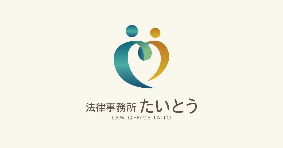 解決事例一覧|千代田区・秋葉原の法律事務所たいとう 解決事例一覧|千代田区・秋葉原の法律事務所たいとう